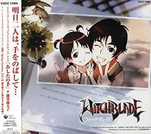 あしたの手,Spring Summer,Fall